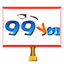 Ícono 99u