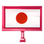 Letrero de la Bandera del Japón