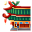 Templo Próspero de Sprite